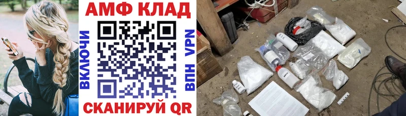 Амфетамин Premium МЕГА ссылки Шатура где найти наркотики