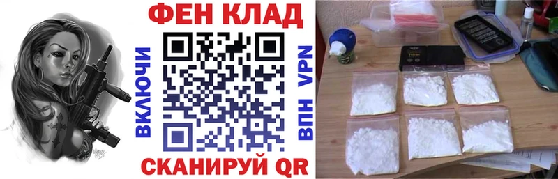 АМФ Розовый Шатура