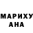МДМА кристаллы Eduin Chirinos