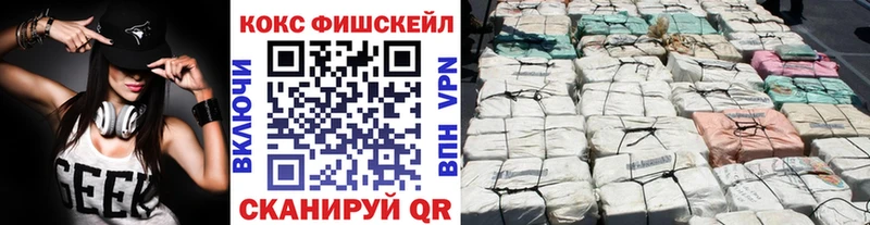 что такое   МЕГА ССЫЛКА  Кокаин Перу  Шатура 