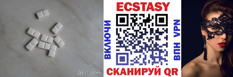 Экстази 280мг  Шатура 