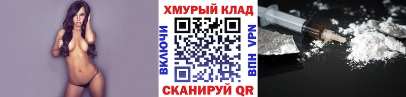 ГЕРОИН афганец  Шатура 