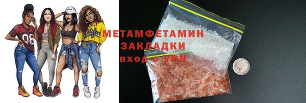 COCAINE Кукмор