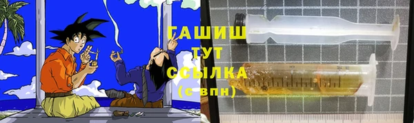 крисы Куйбышев
