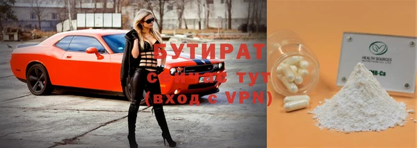 не бодяженный Медногорск