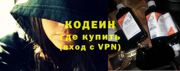 спайс Краснослободск