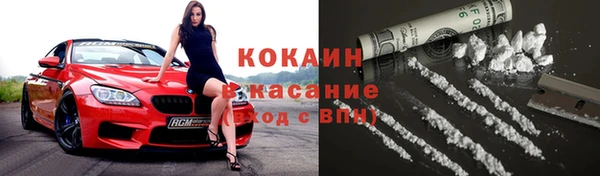 метамфетамин Медвежьегорск