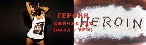 не бодяженный Медногорск