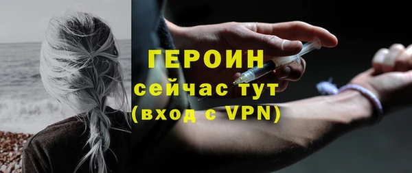 метамфетамин Медвежьегорск