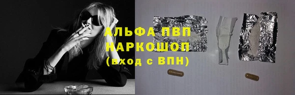 молекула духа Лихославль