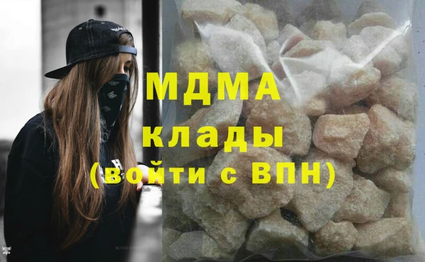 крисы Куйбышев