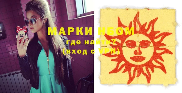 метамфетамин Медвежьегорск