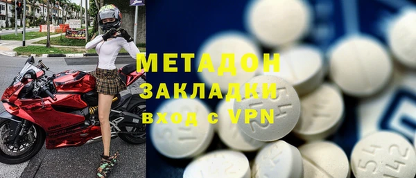 метамфетамин Медвежьегорск