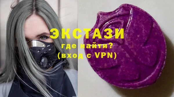 метамфетамин Медвежьегорск