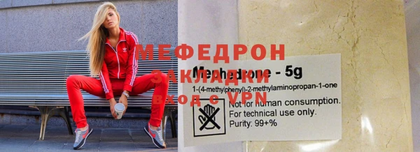 не бодяженный Медногорск