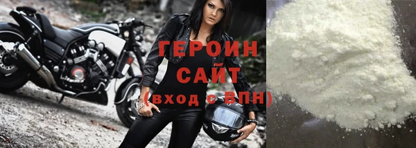 метамфетамин Медвежьегорск