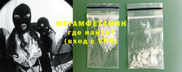 прущий лед Мегион