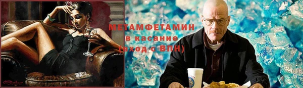 эйфоретик Кулебаки
