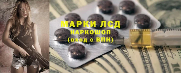 прущий лед Мегион