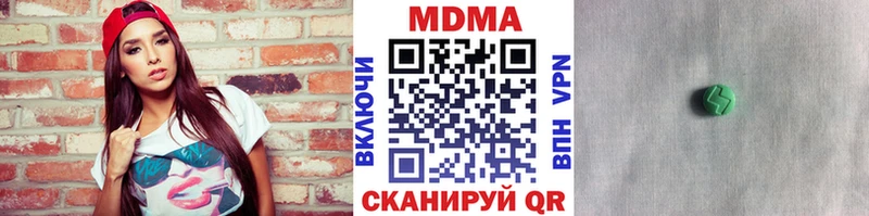 МДМА Molly  кракен ссылки  Шатура 