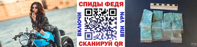 МЕТАМФЕТАМИН мет  Шатура 
