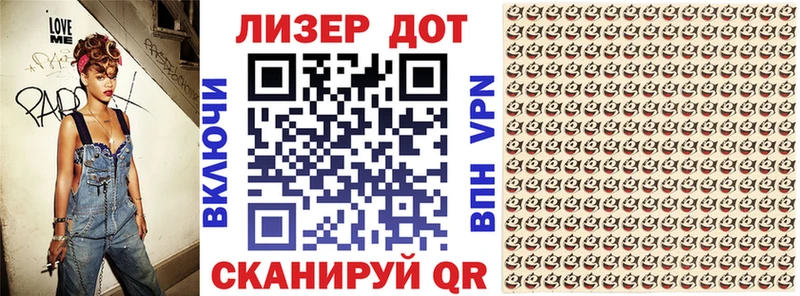 Марки 25I-NBOMe 1,8мг  Шатура 