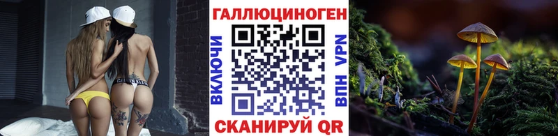Галлюциногенные грибы GOLDEN TEACHER  Шатура 